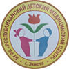 «Республиканский детский медицинский центр